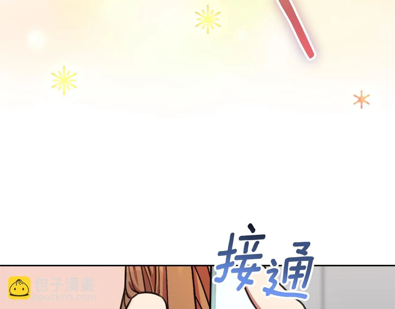 第540页
