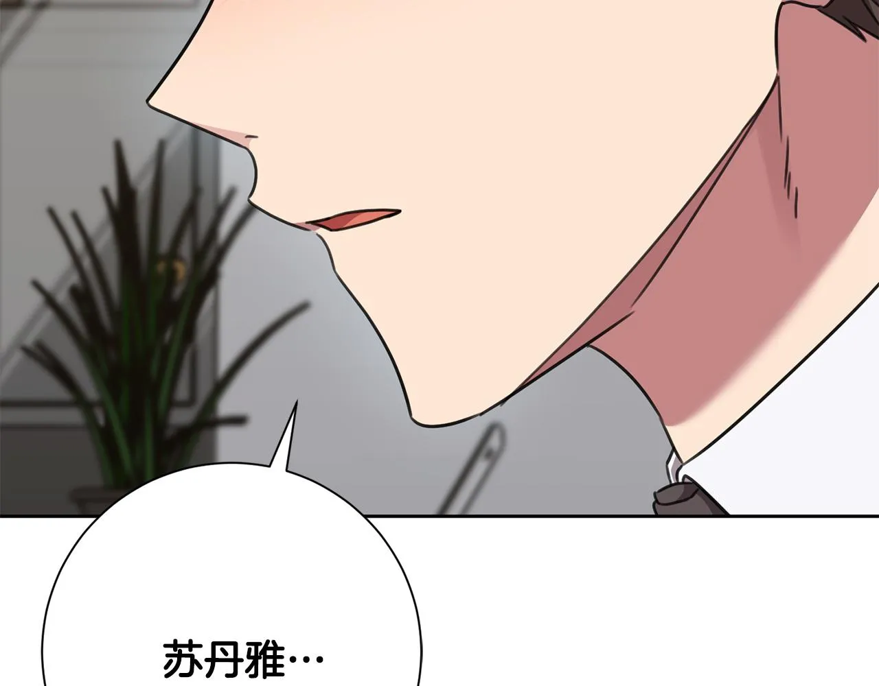 第588页