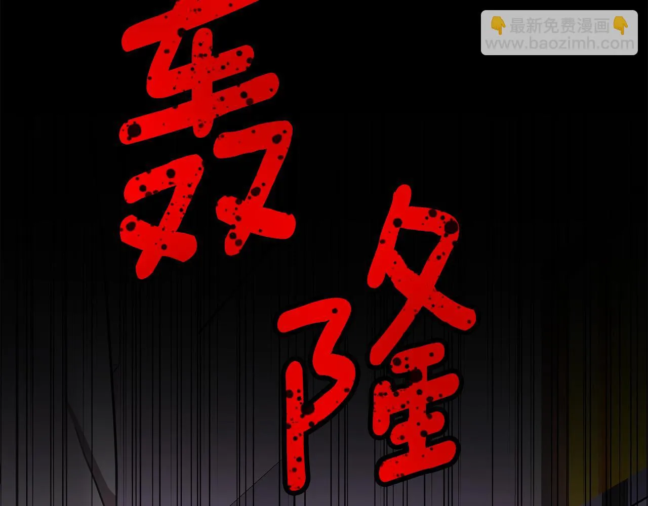 第375页