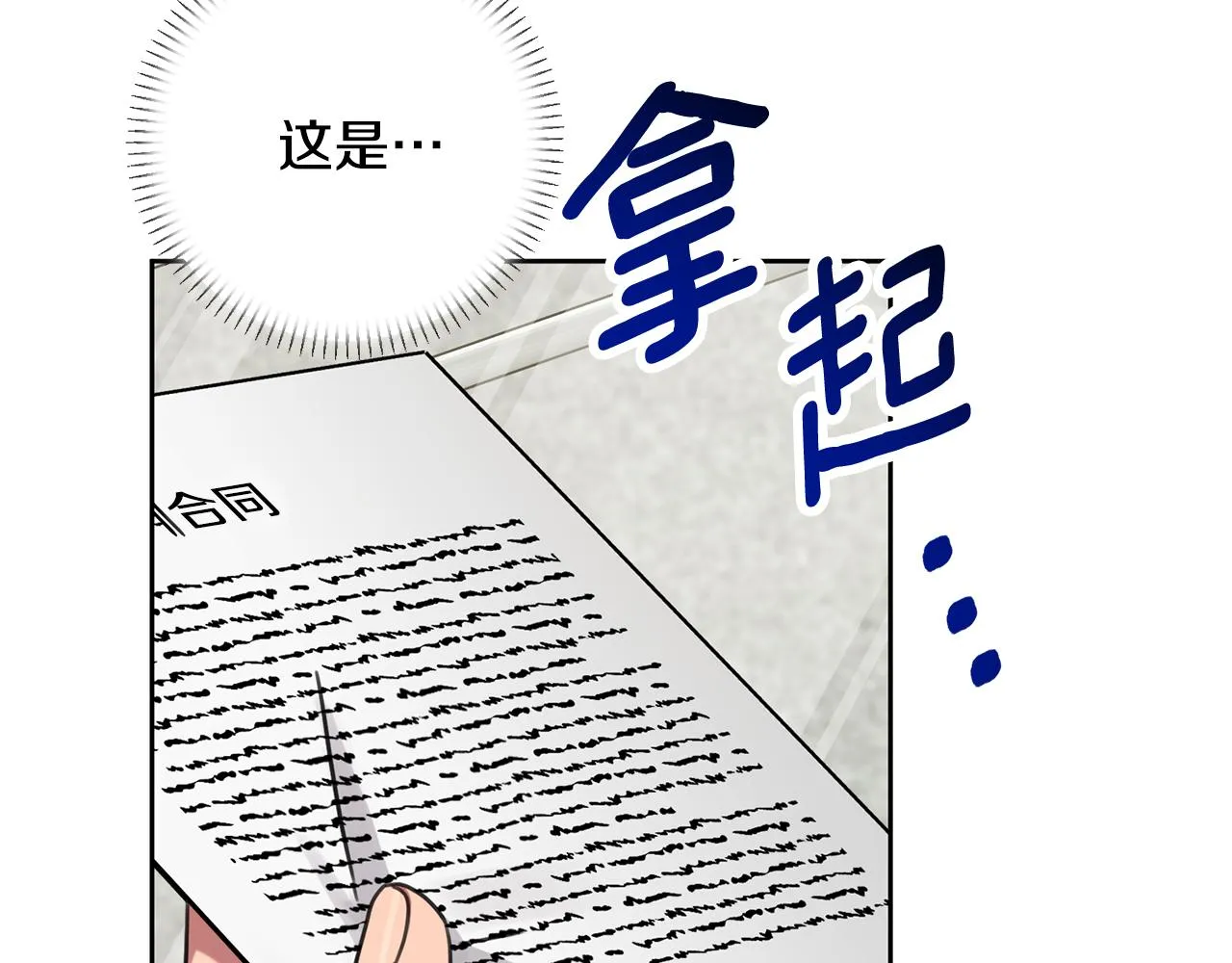 第591页