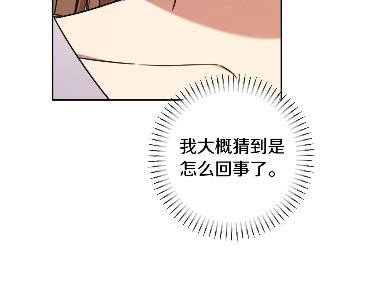 第252页