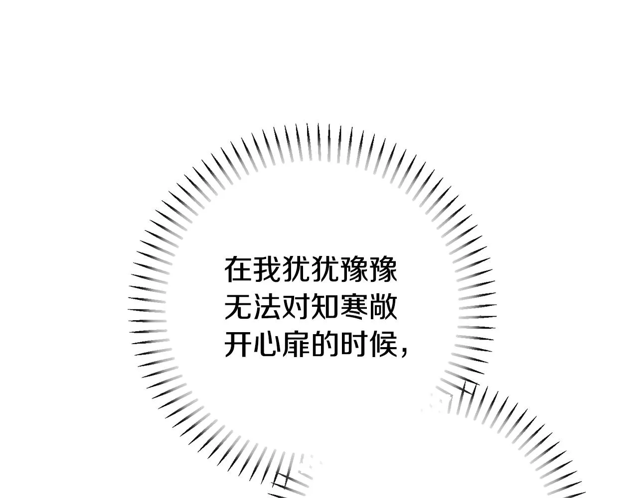 第255页
