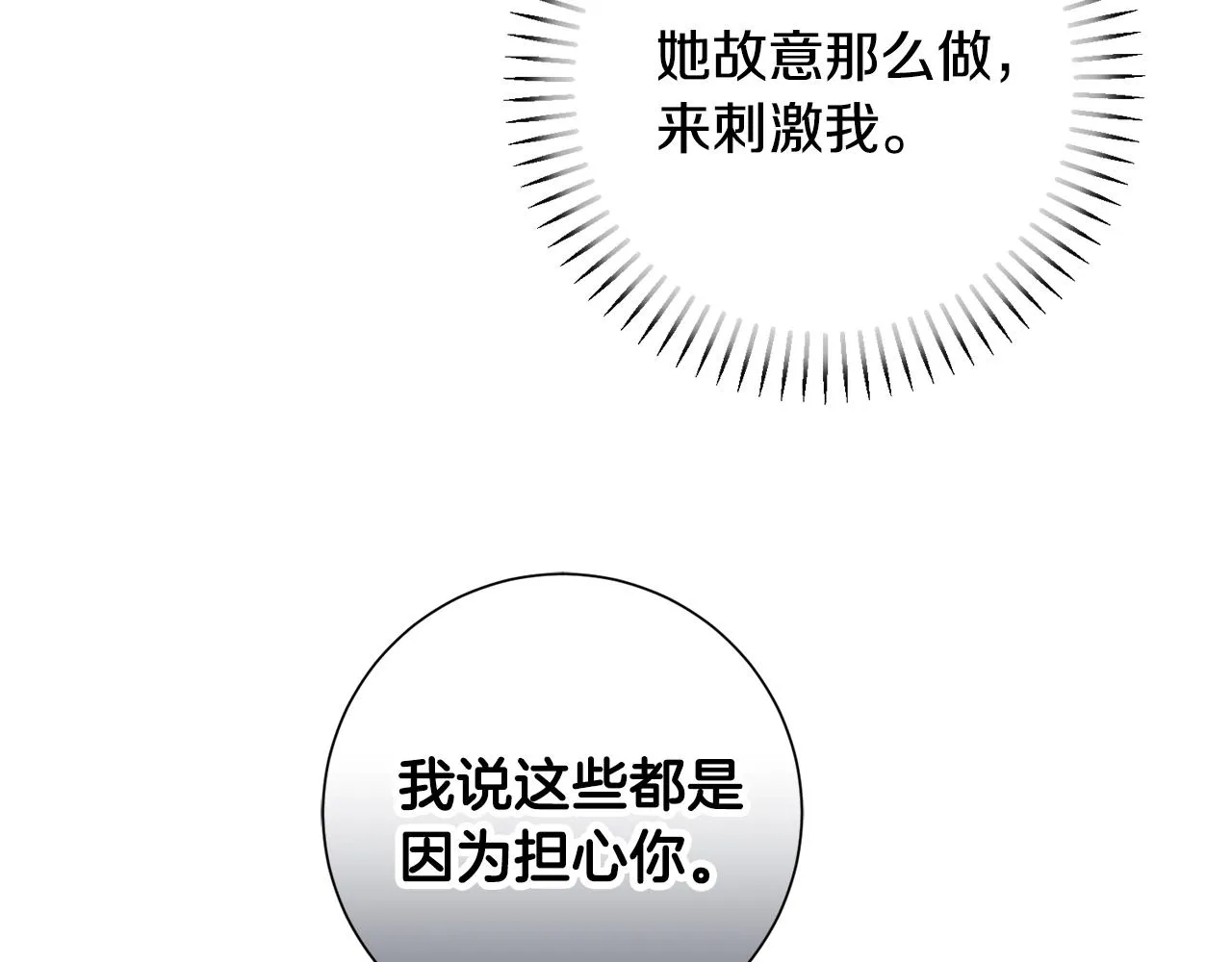 第258页