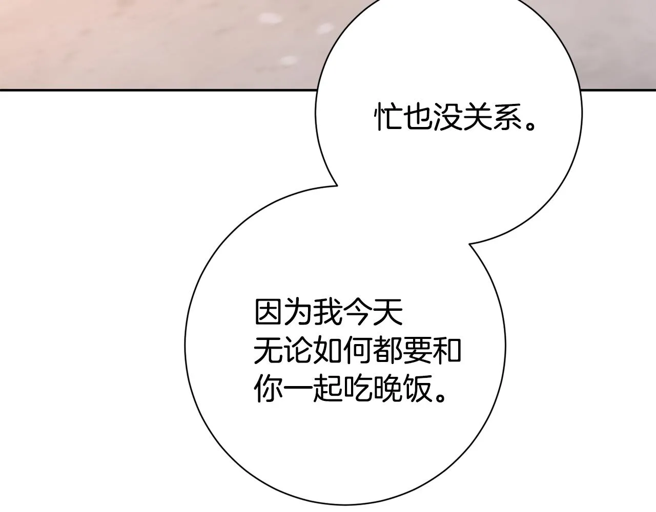 第588页