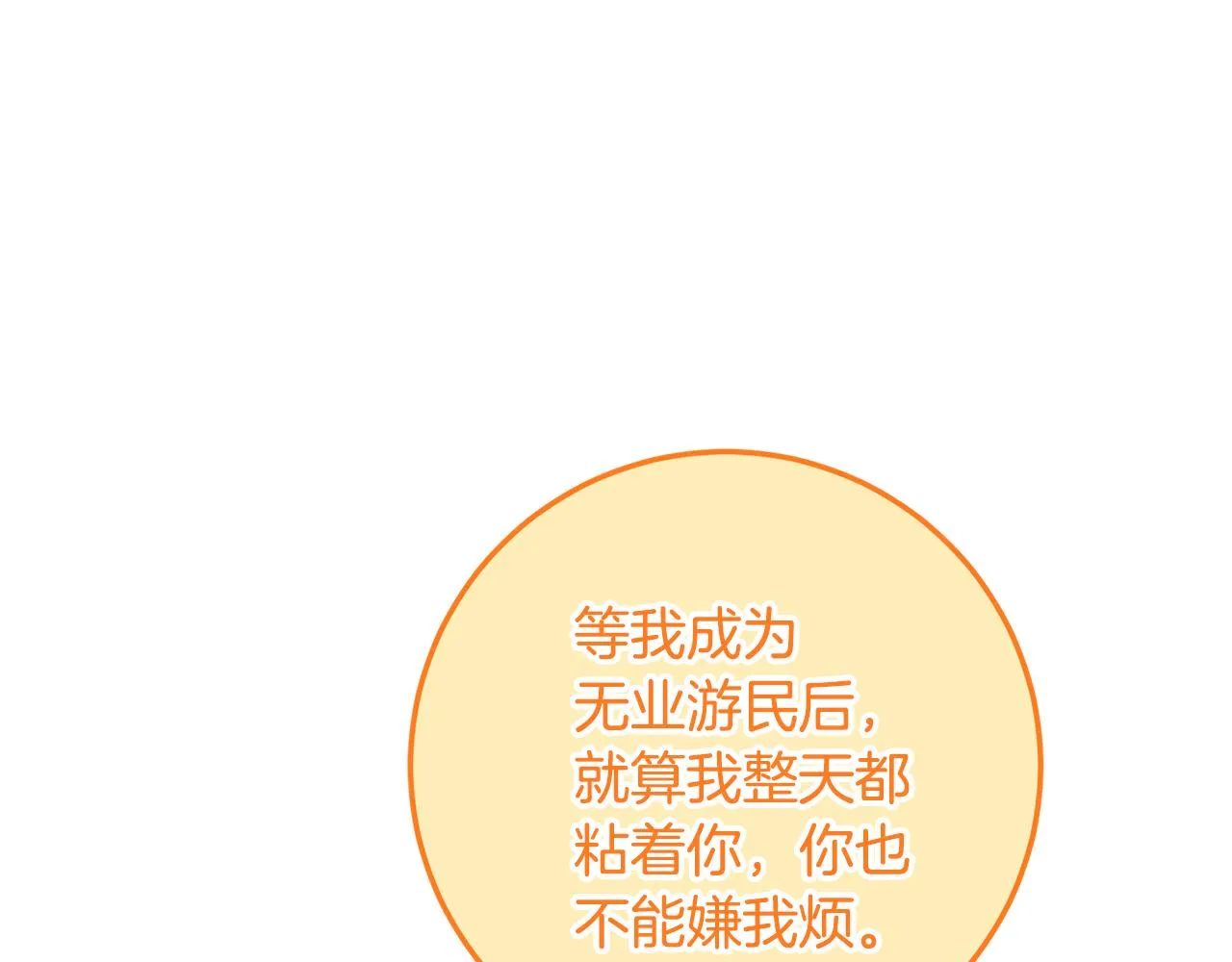 第558页