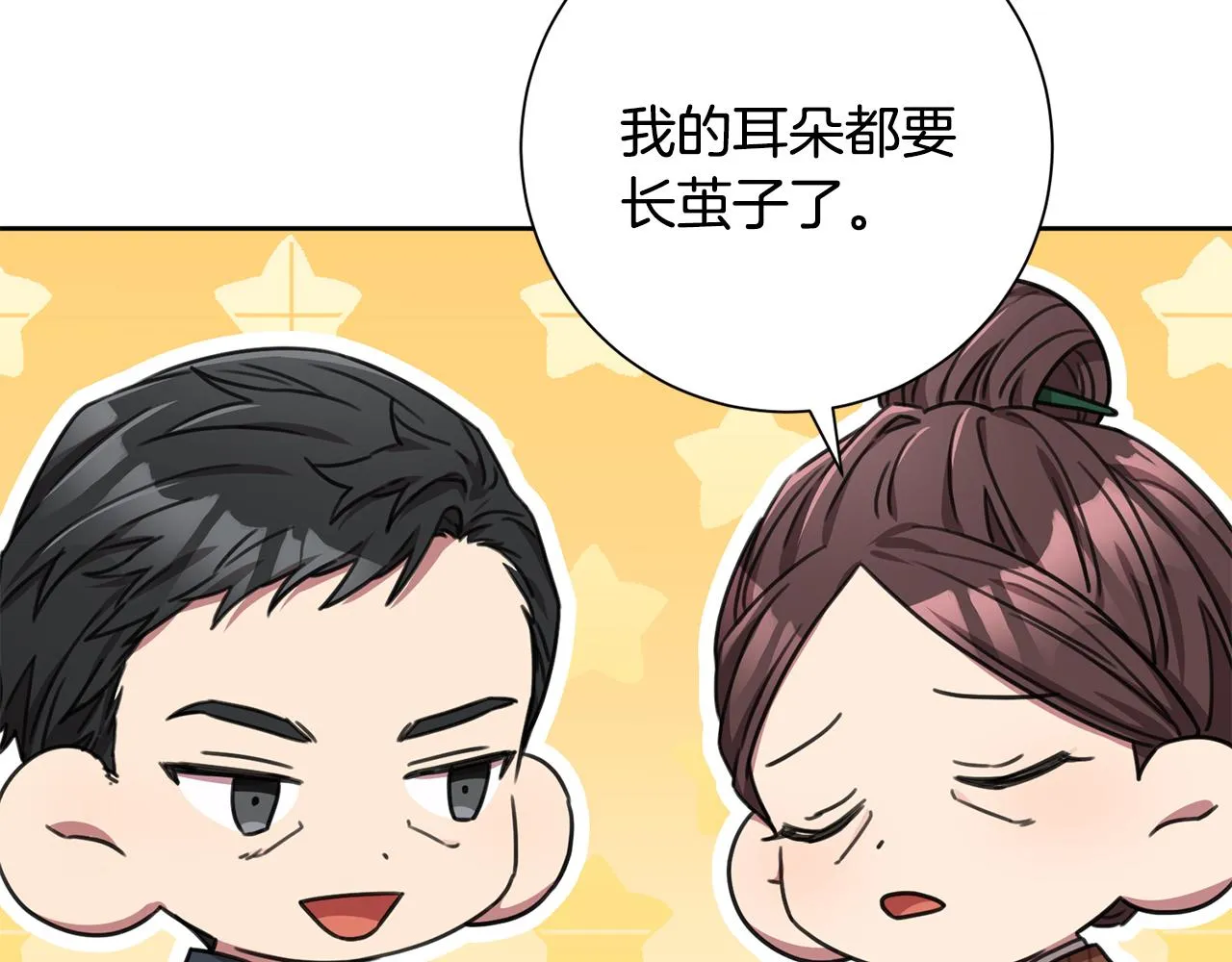 第231页