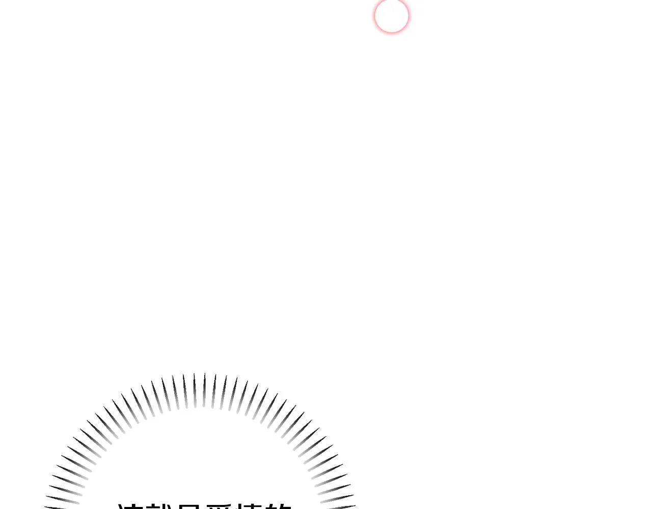 第255页