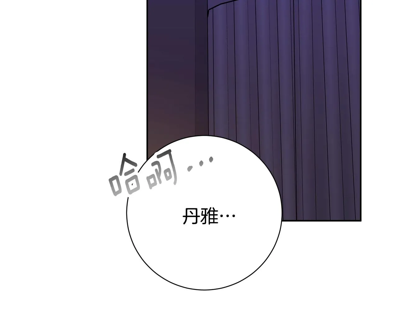 第660页