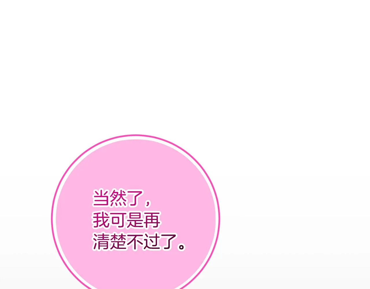 第528页