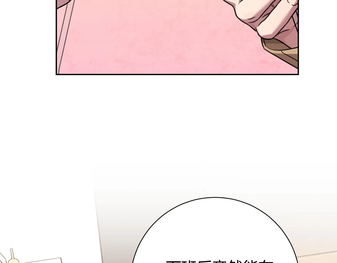 第363页