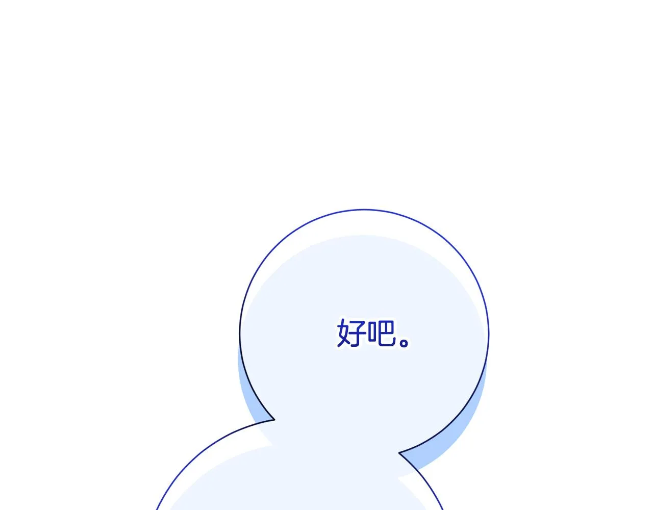 第486页