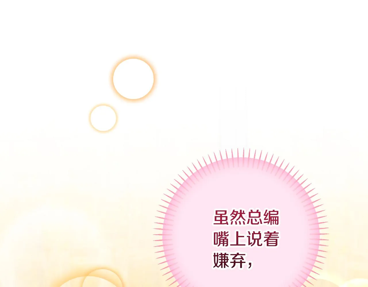 第243页