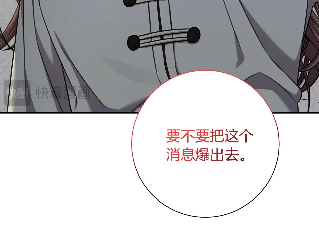 第492页