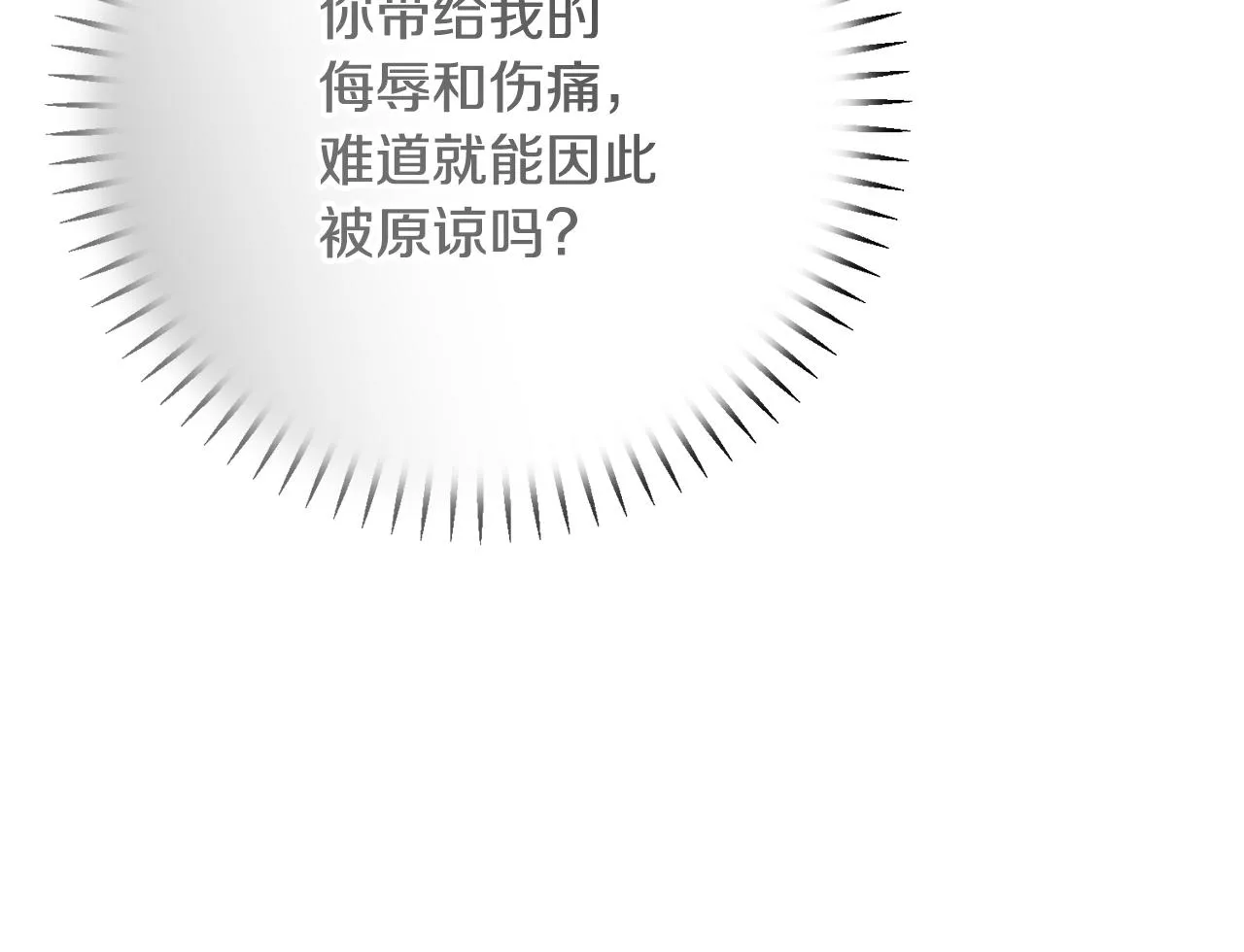 第450页