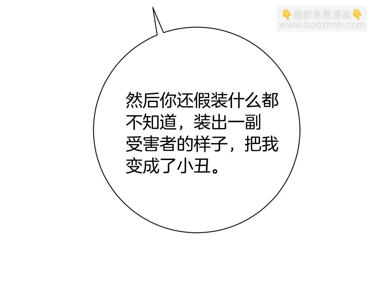 第258页