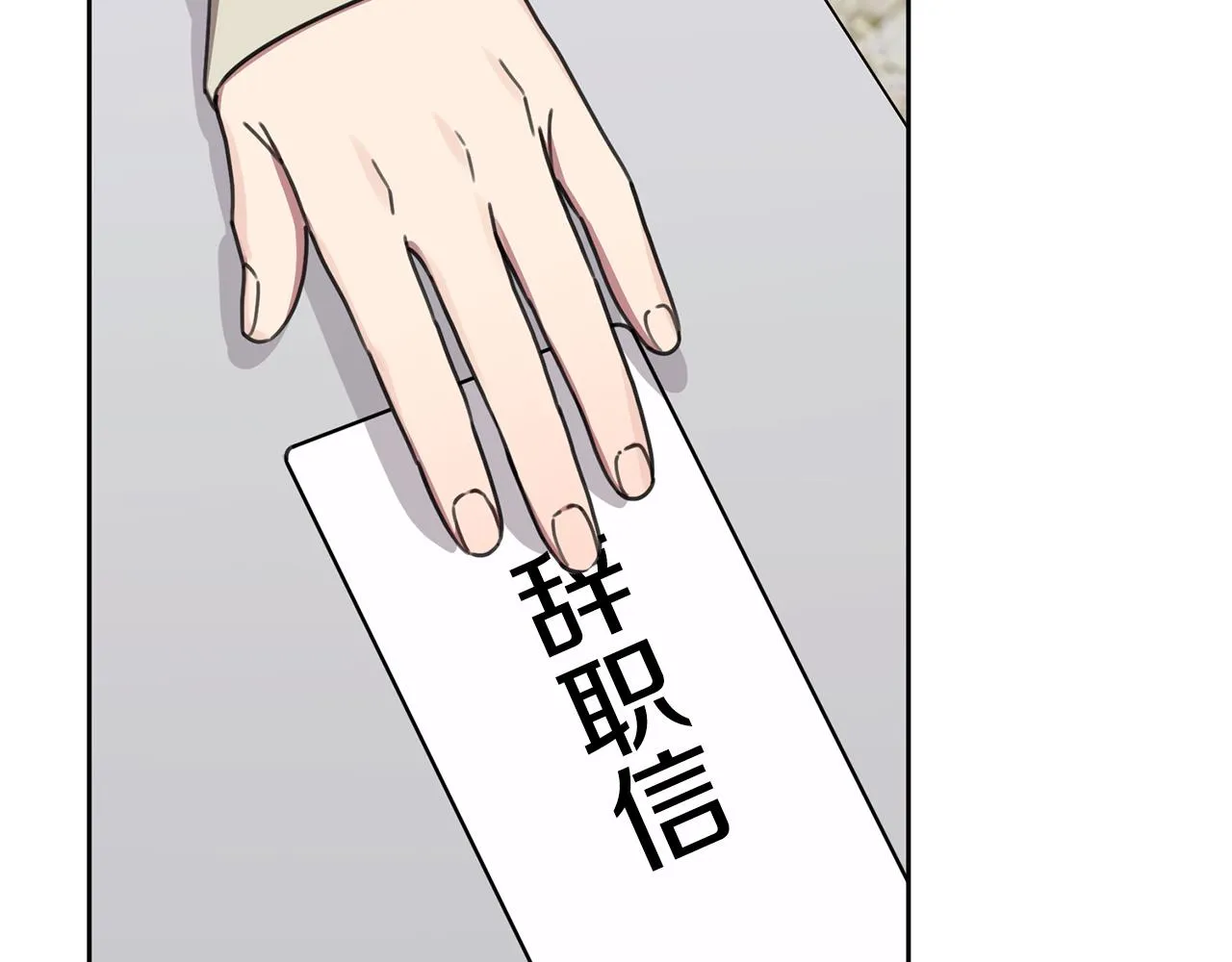 第513页