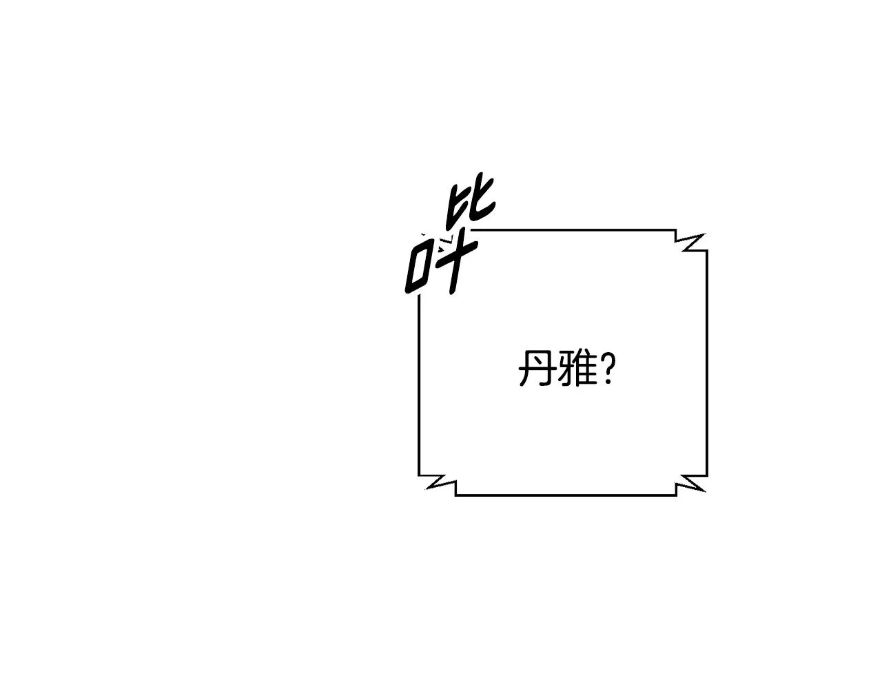 第600页
