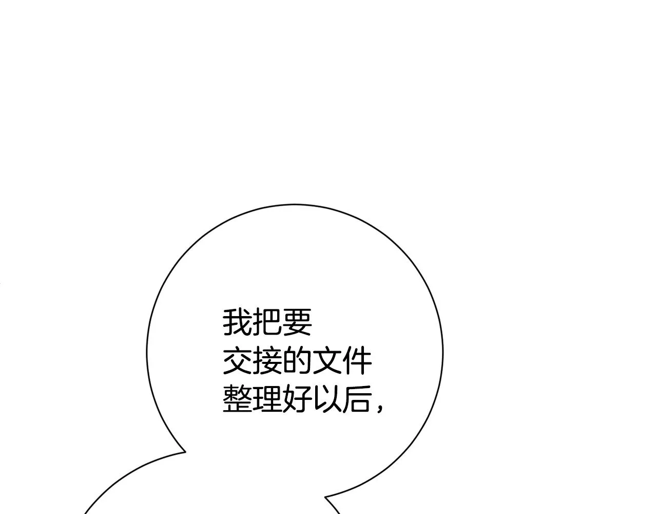 第543页