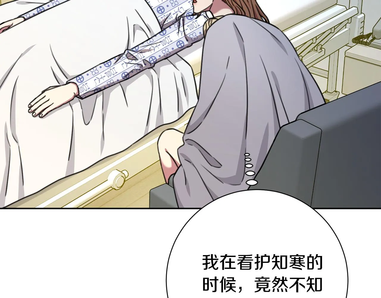 第510页