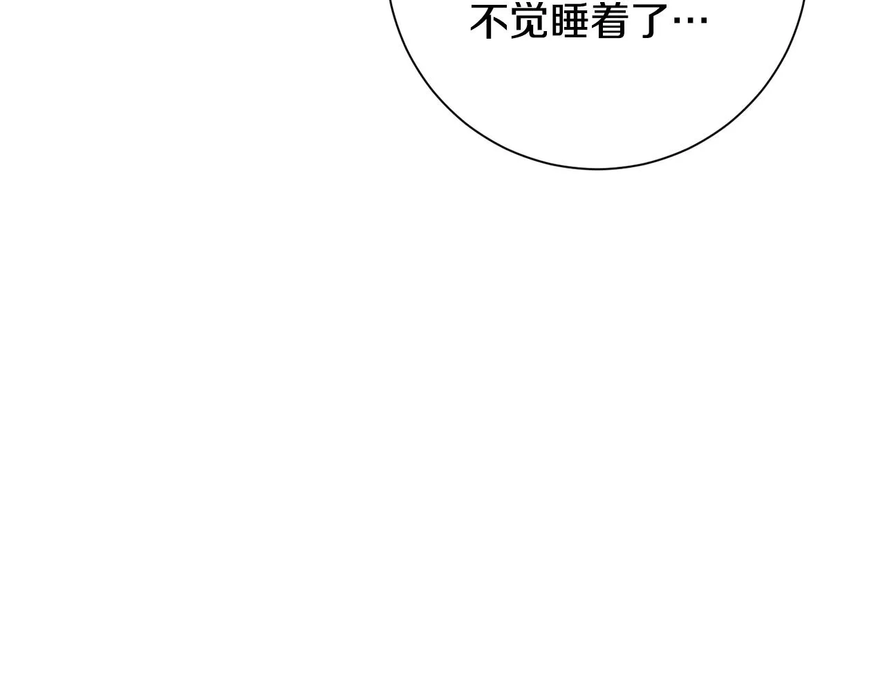 第513页