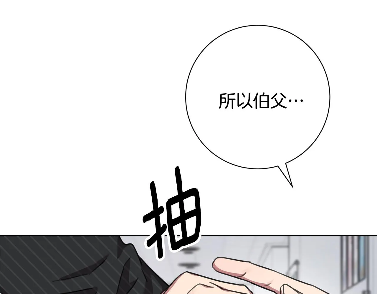 第279页
