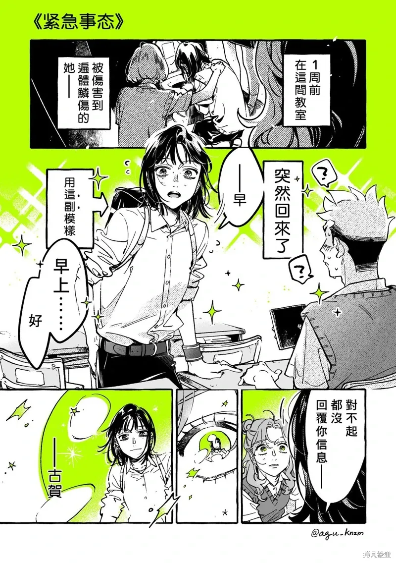 第0页