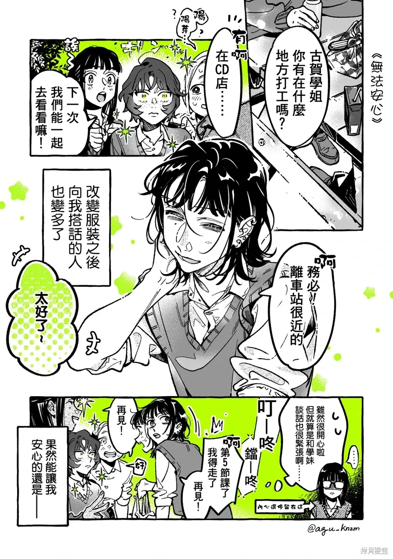 第0页