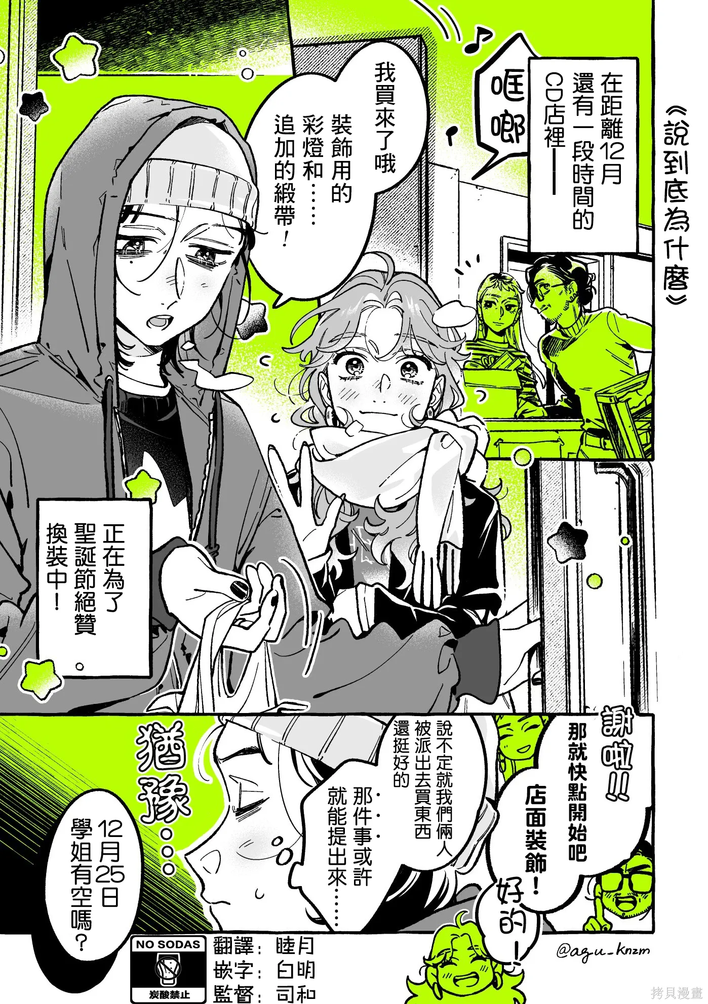 第0页