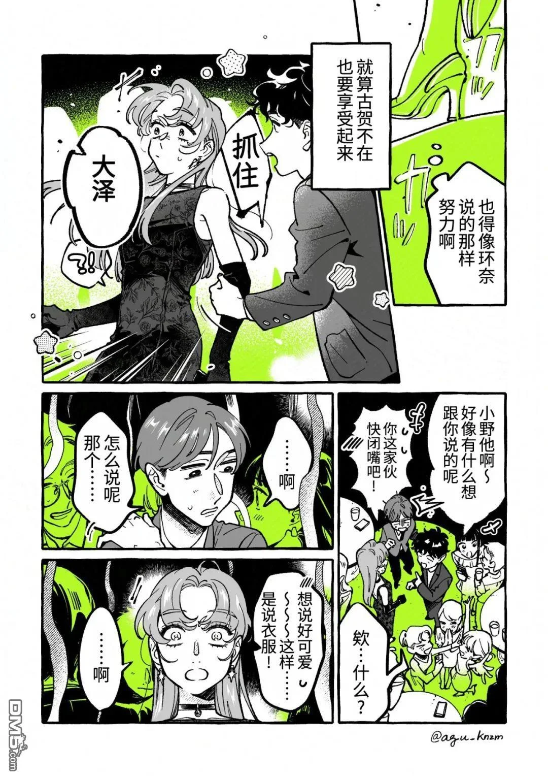 第3页