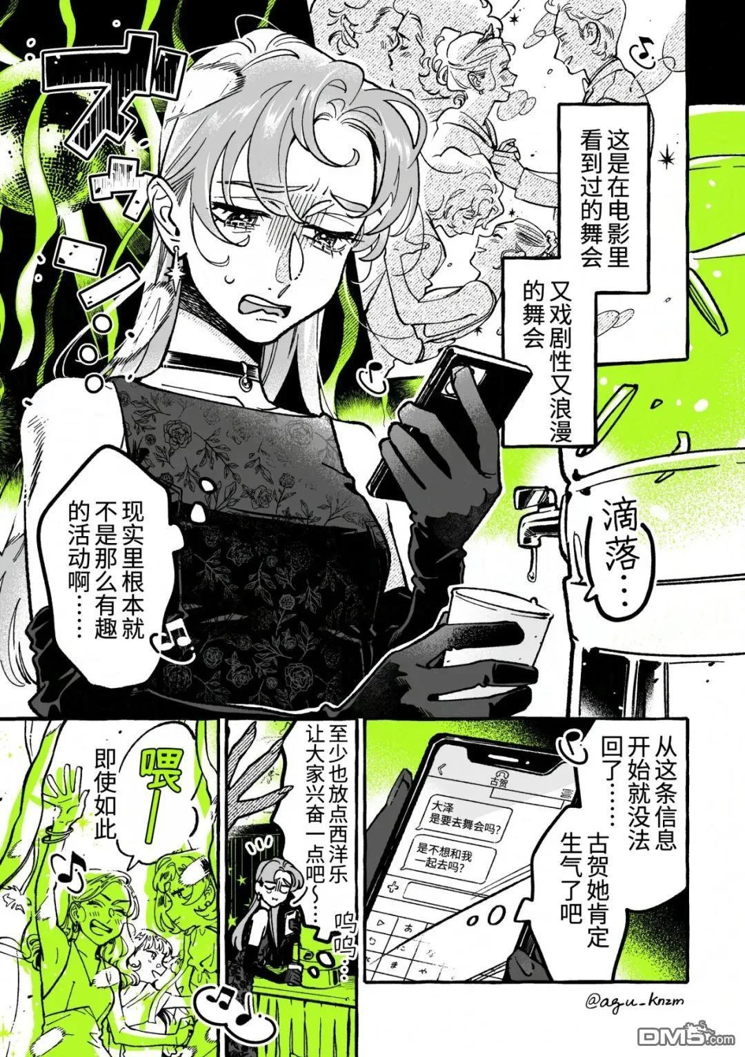 第0页