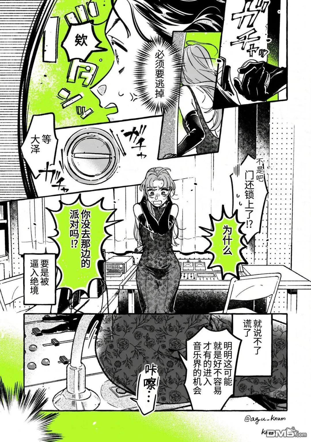 第6页