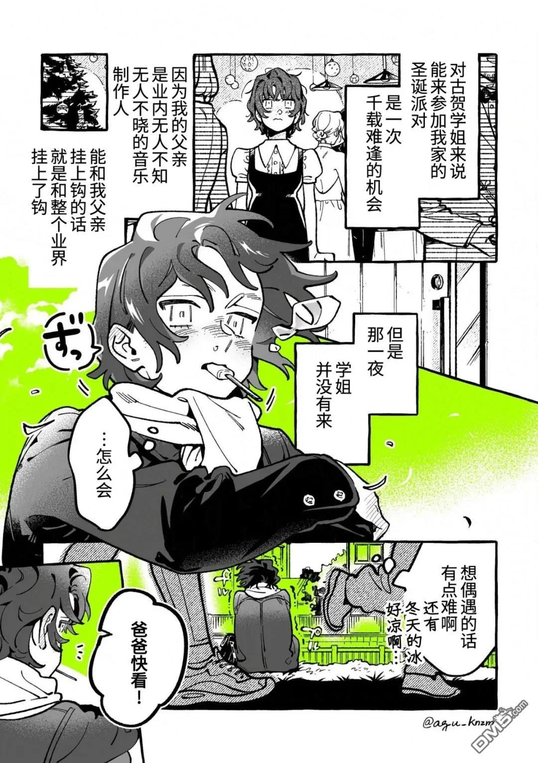 第0页