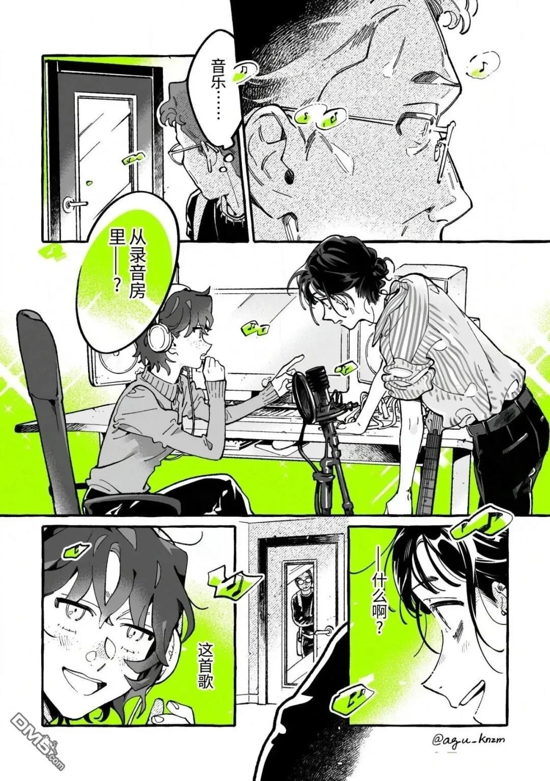 第3页