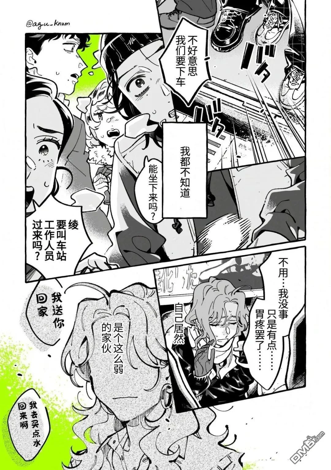 第0页