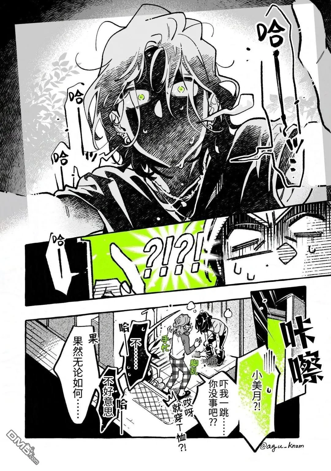 第3页