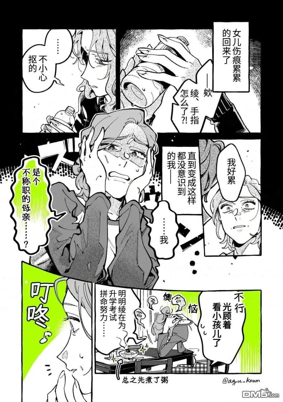 第0页