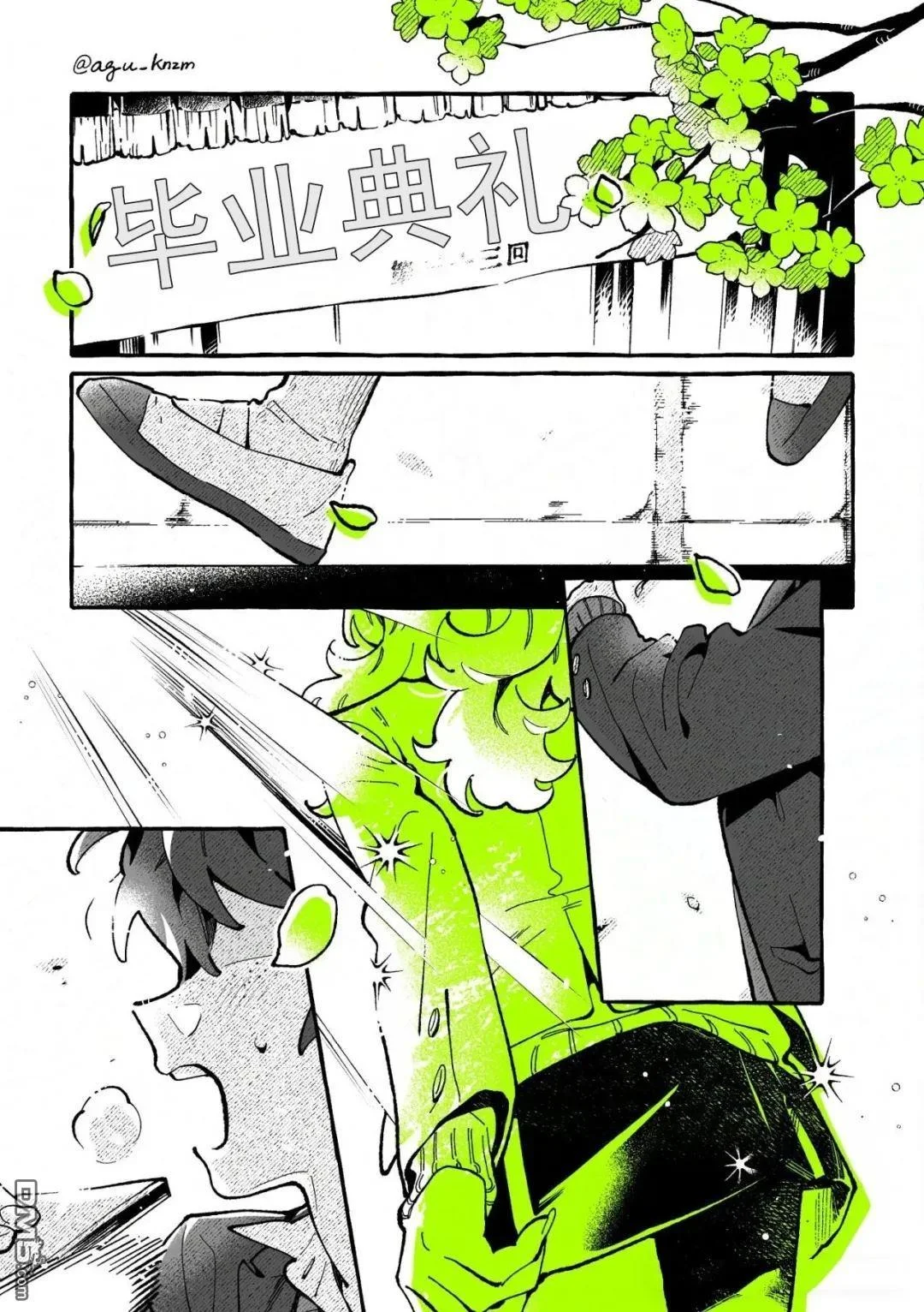 第0页