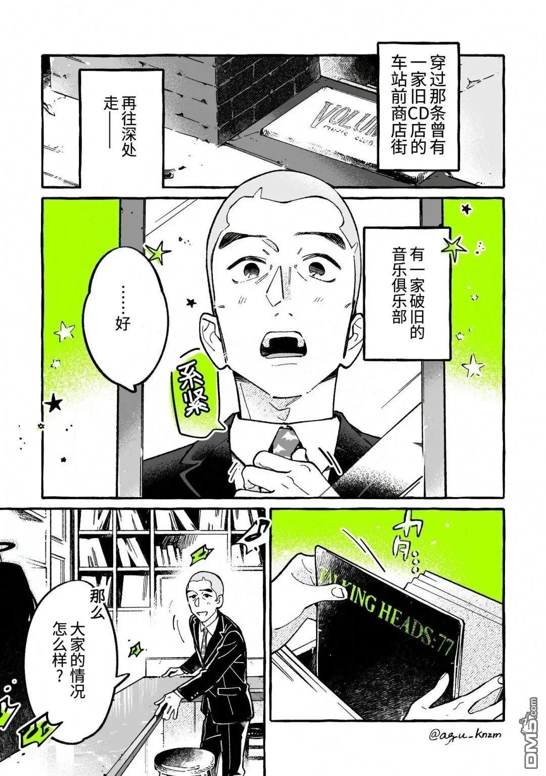 第0页