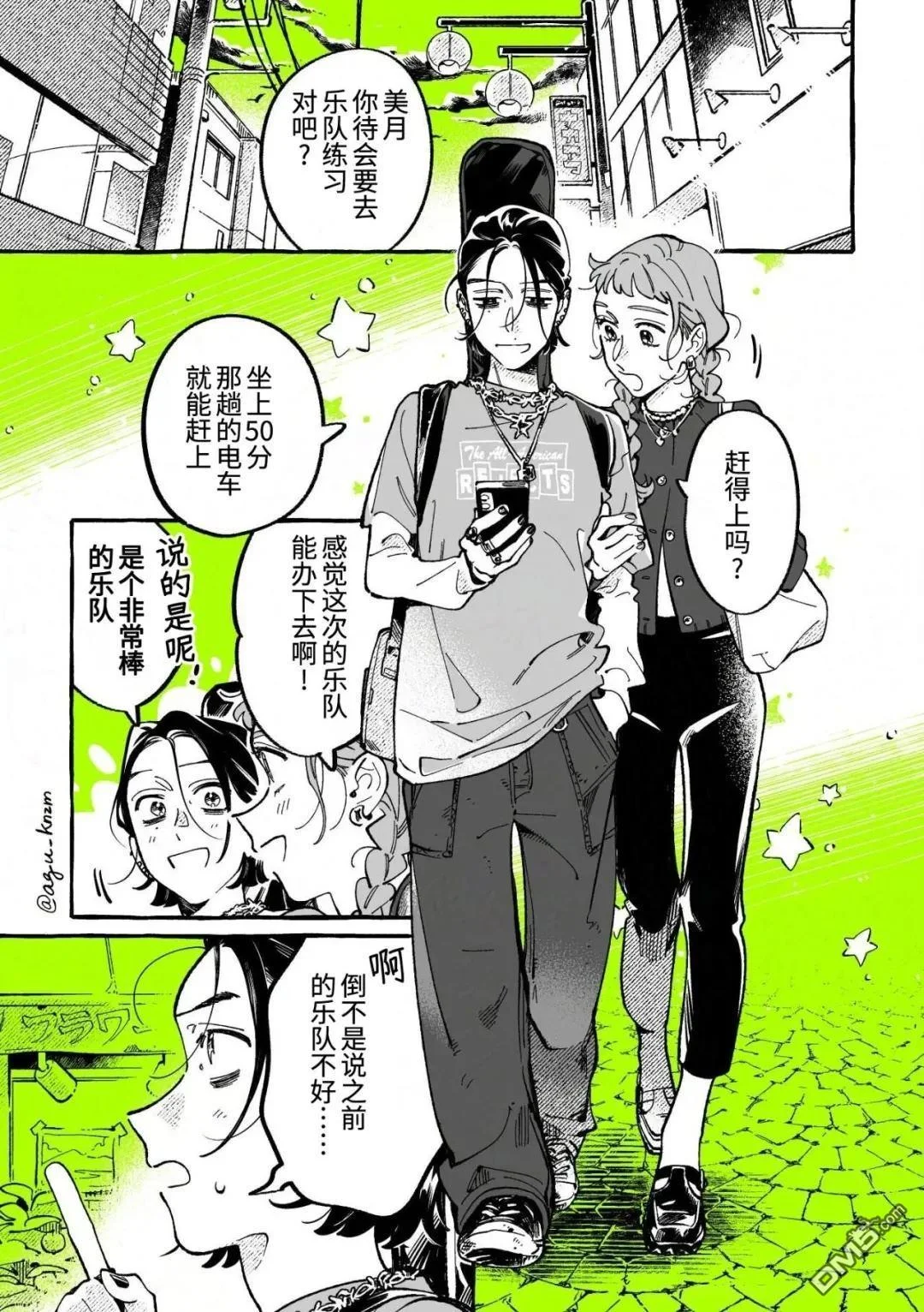 第0页