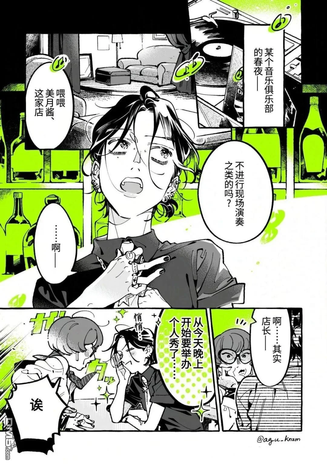 第0页