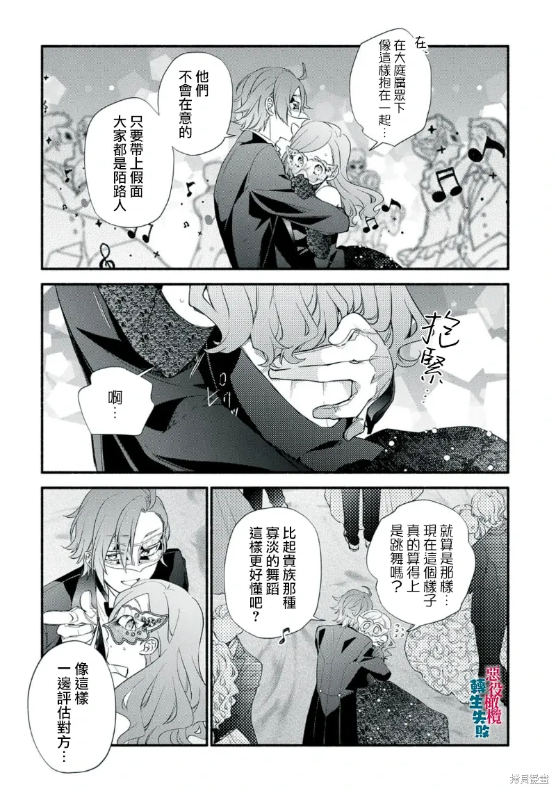 第48页