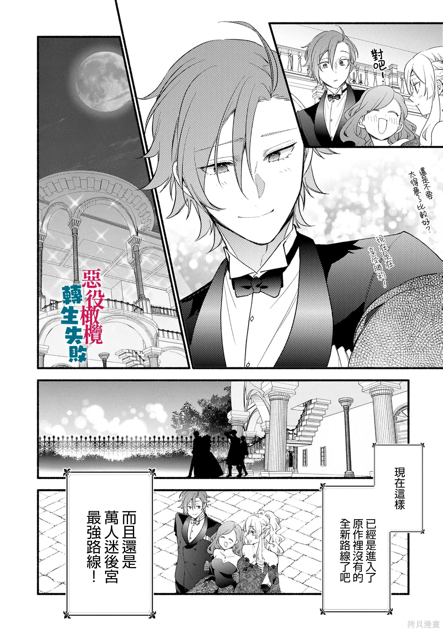 第69页
