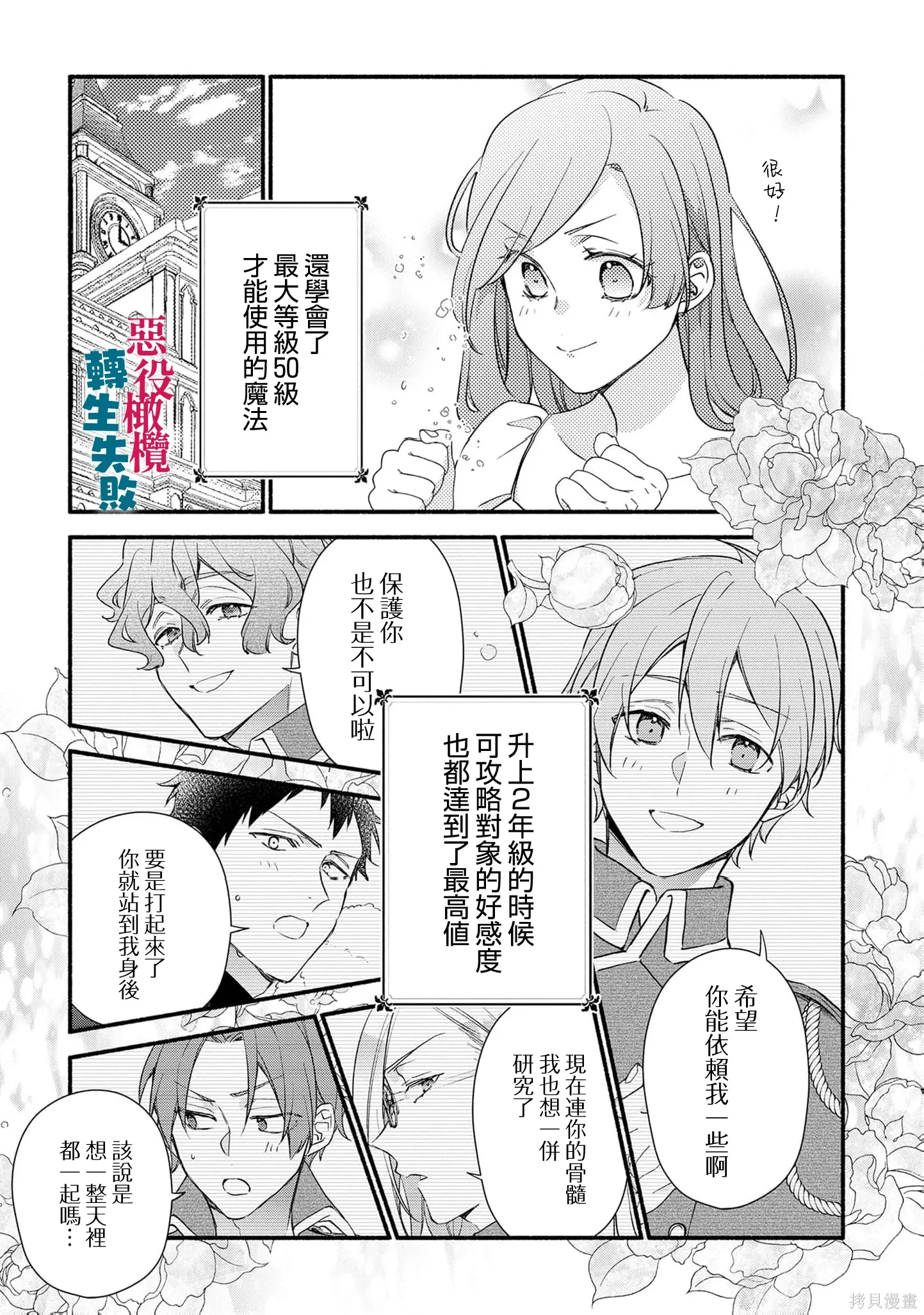 第78页
