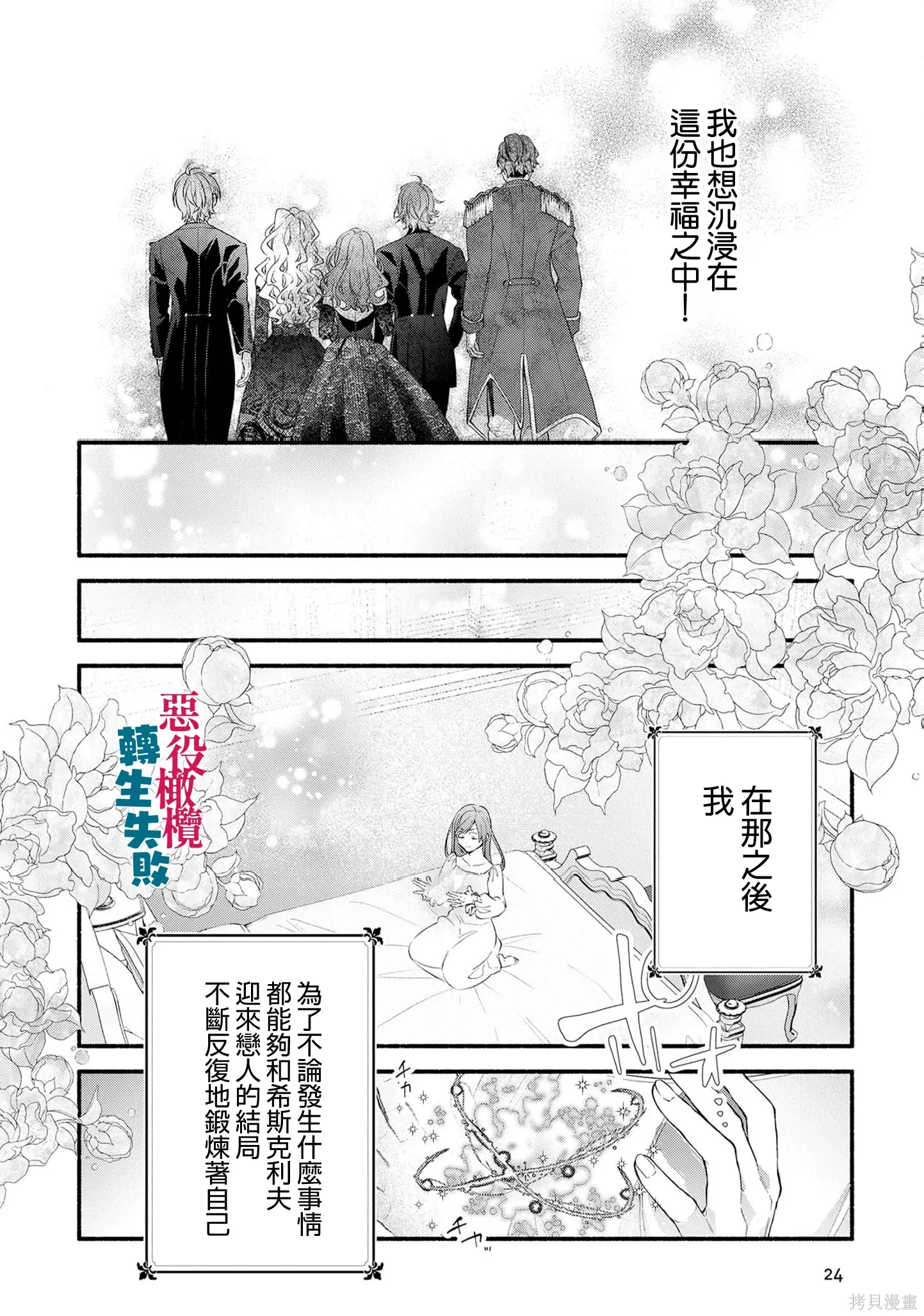 第75页