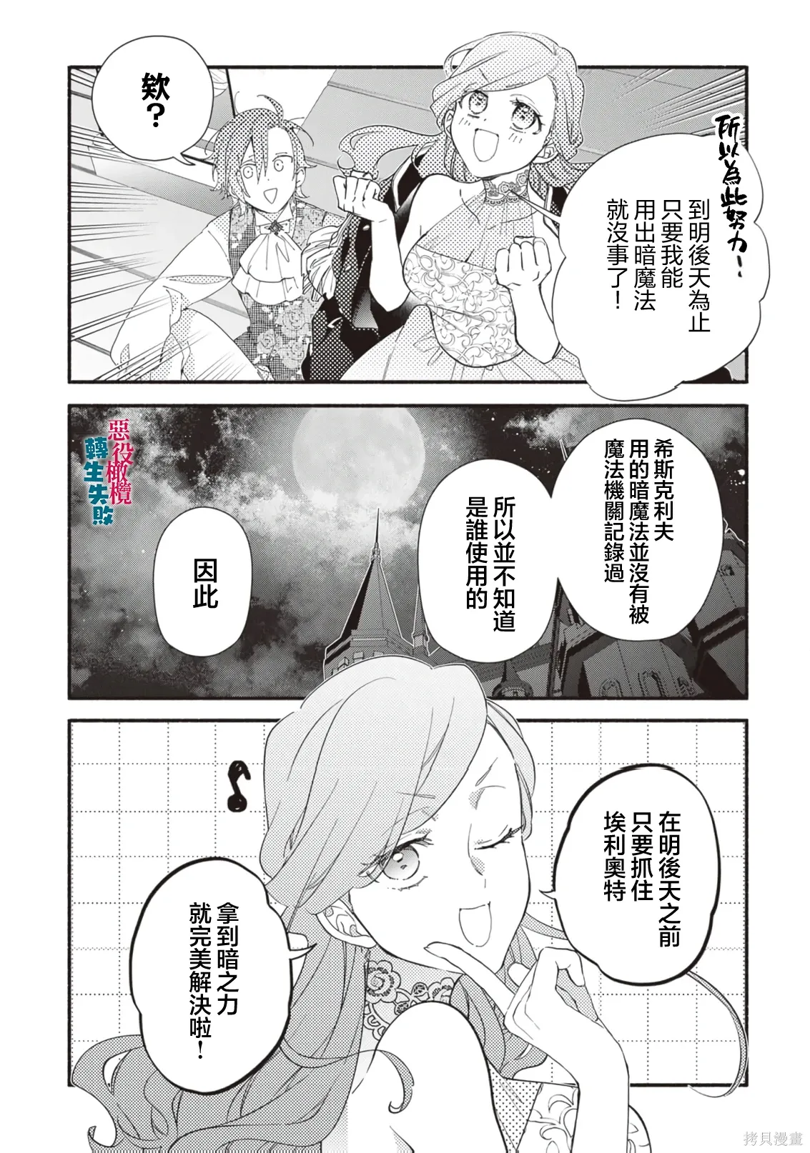 第69页