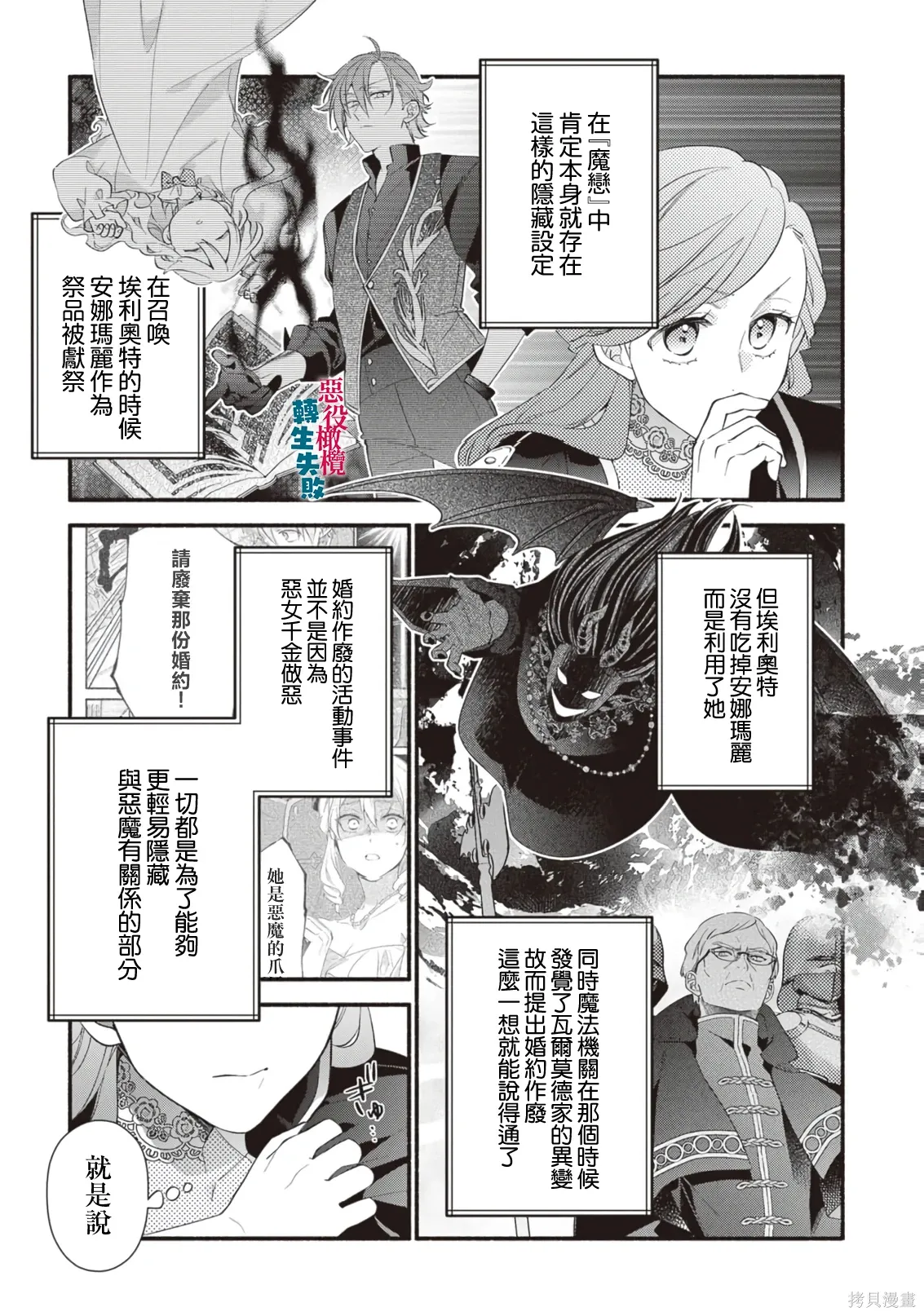 第60页