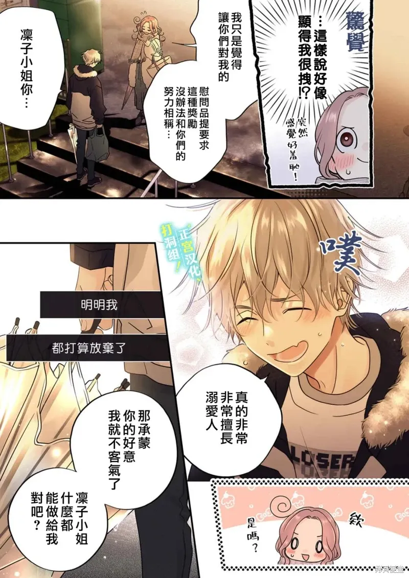 第81页