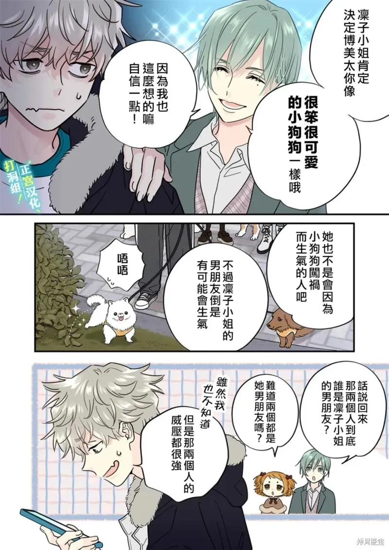 第84页