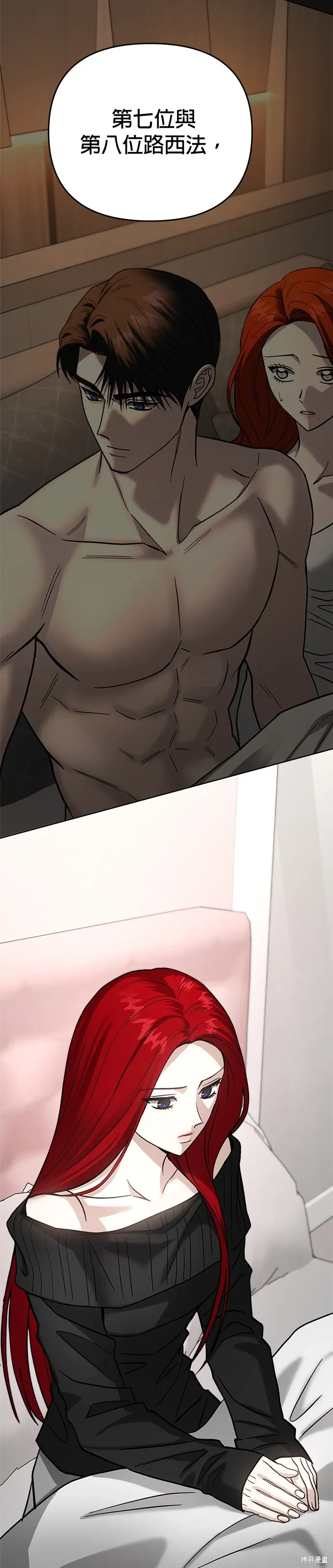第138页