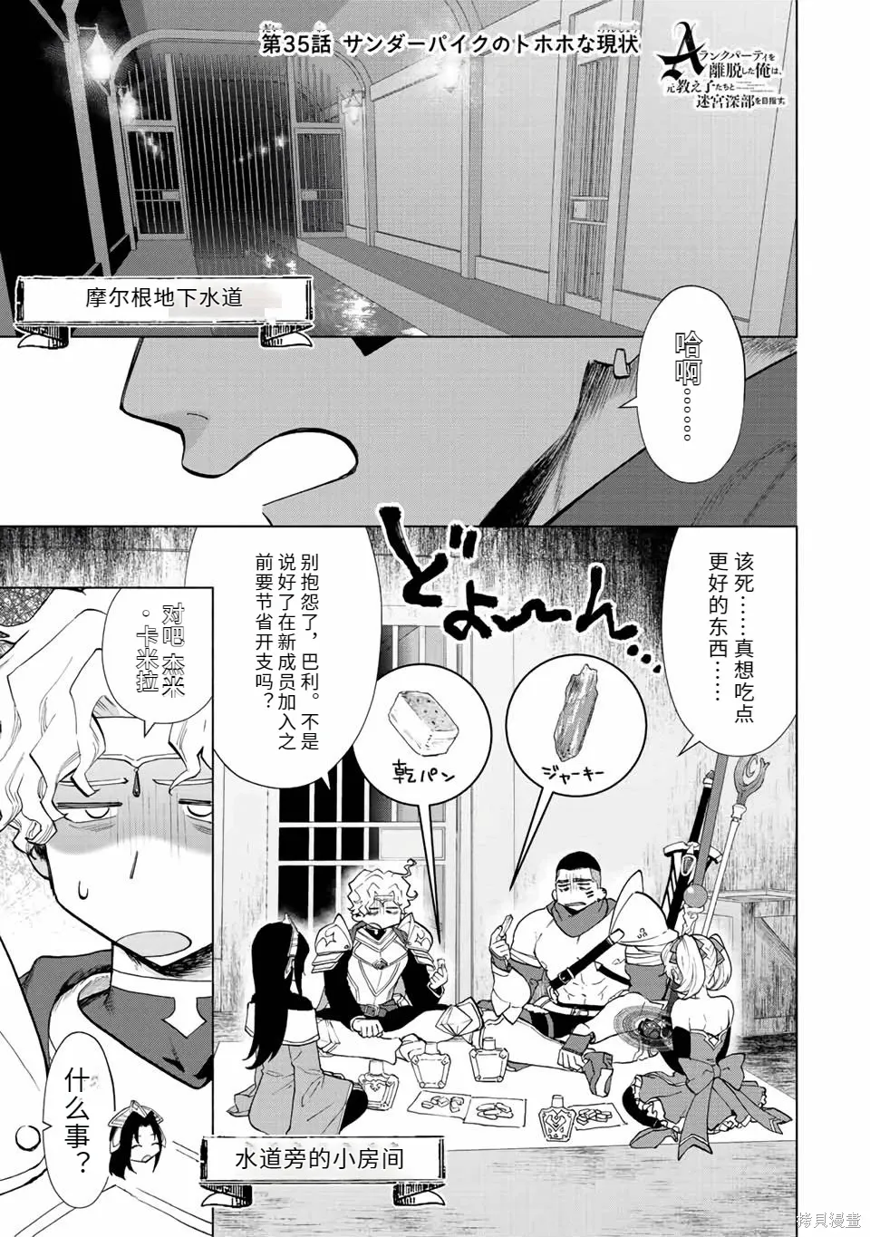 第204页